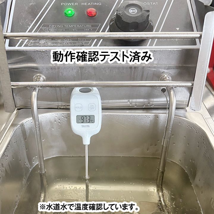 油槽カバー付き