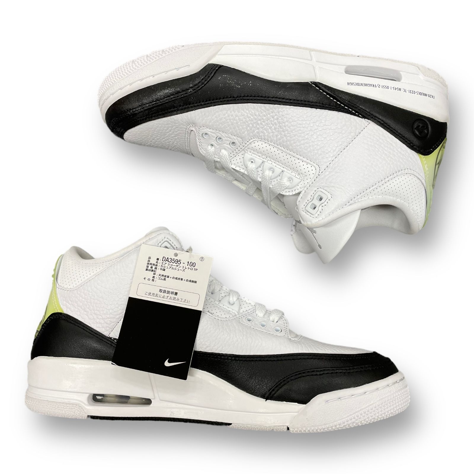 国内正規 新品 FRAGMENT DESIGN × NIKE AIR JORDAN 3 RETRO 