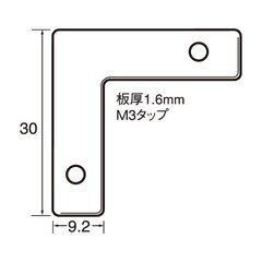 5営業日で発送 福井金属工芸 6271 アルミ額用鉄角金具30×9.2