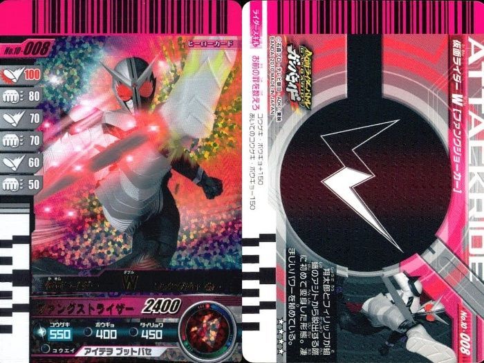 ヨシックス株主優待 ガンバライドカード ヨシックス株主優待 ガンバライドカード