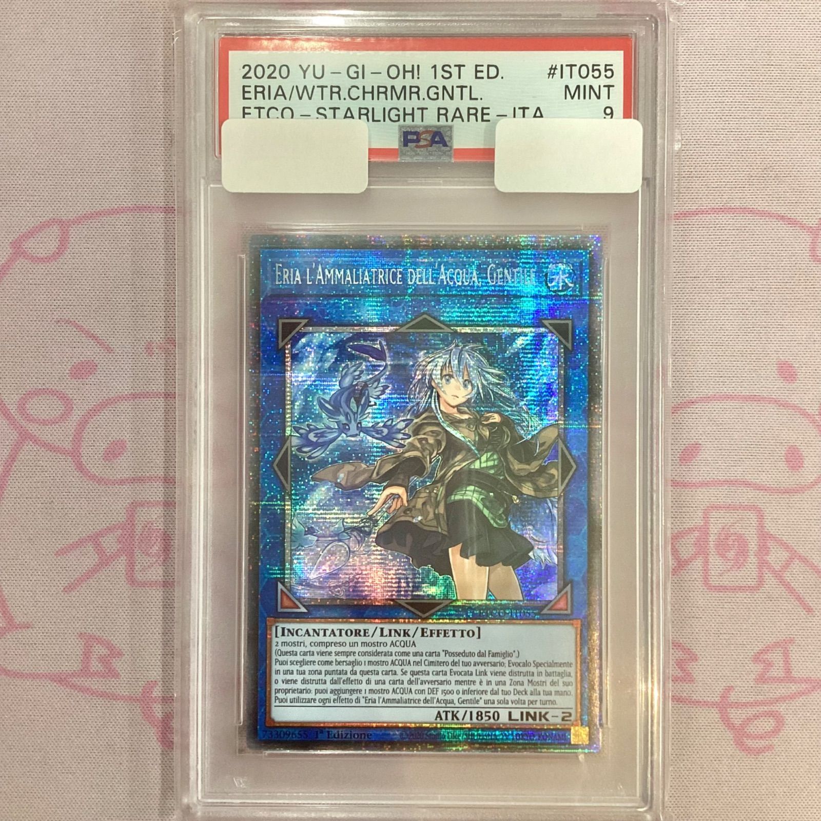 Bランク 清冽の水霊使いエリア イタリア語版 PSA9 スターライト