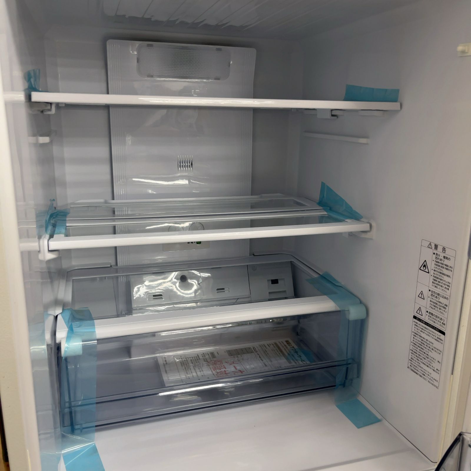 【中古美品】 272L 3ドア冷蔵庫 アクア AQR-27P 2024年製 エキスパート藤沢辻堂店 AQUA（アクア） 冷蔵庫 272L 3ドア 右開き 一人暮らし ファミリー 2024