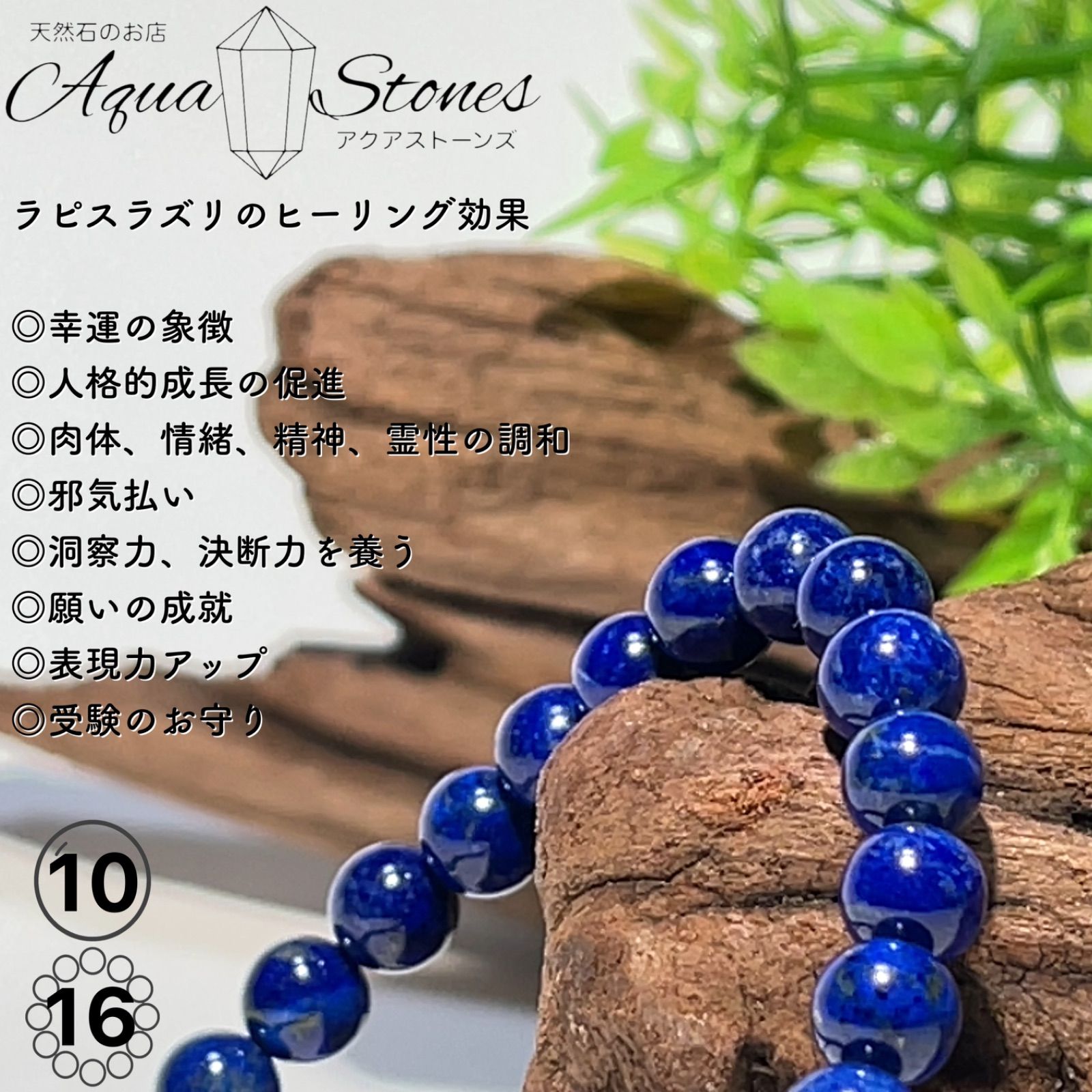 お値下げ✨天然石ブレスレット サンストーン+ラピスラズリ 17cm 天然石 パワーストーン ブレスレット レディース アクセサリー