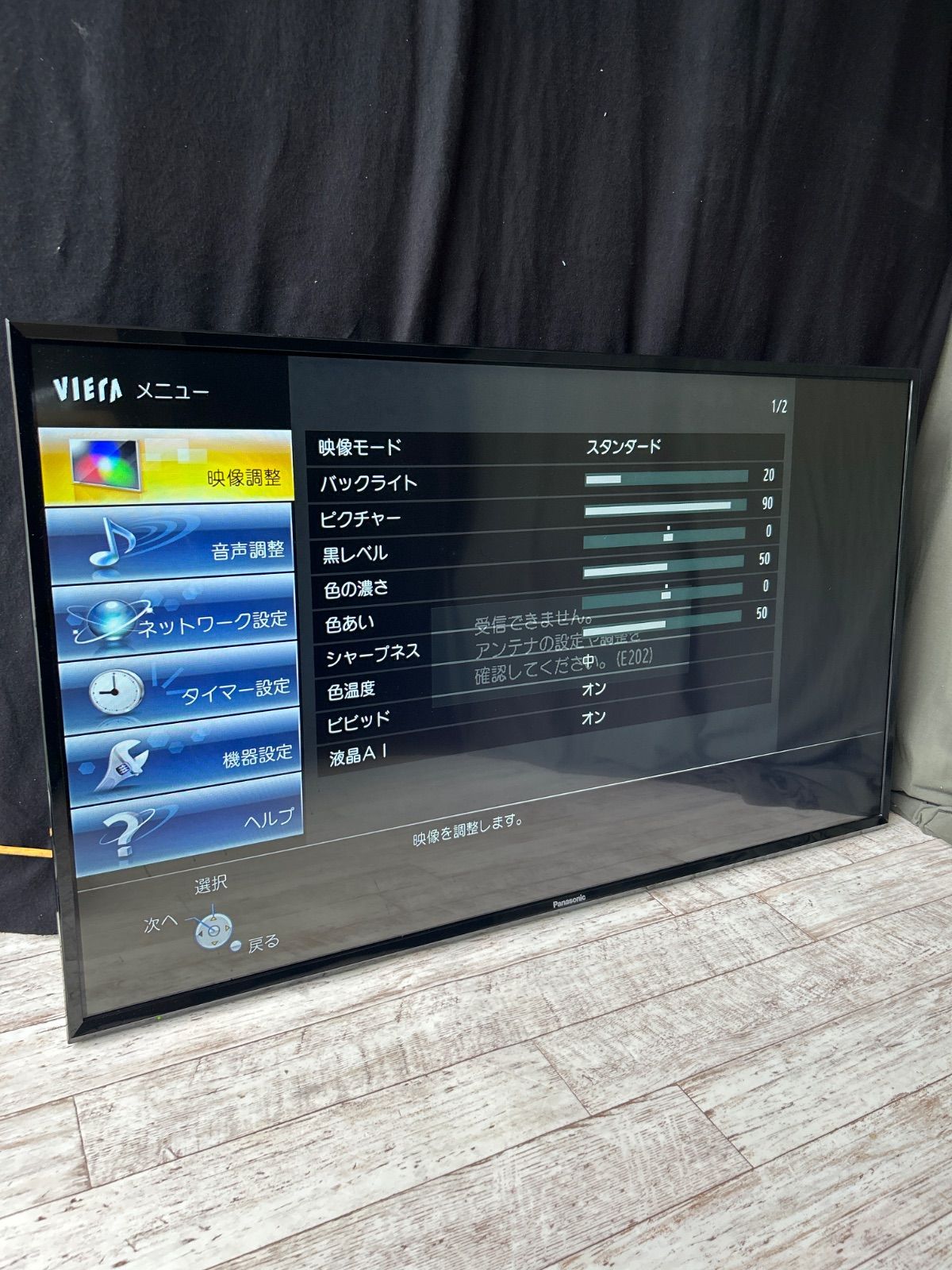液晶テレビ 　パナソニック　43型　スタンドなし Amazon | パナソニック 43V型 液晶テレビ ビエラ TH-43FX750 4K