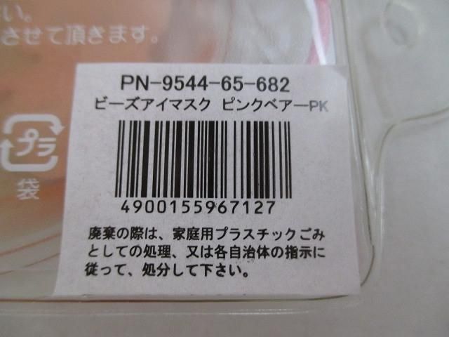 ハンドクリーム 石けん