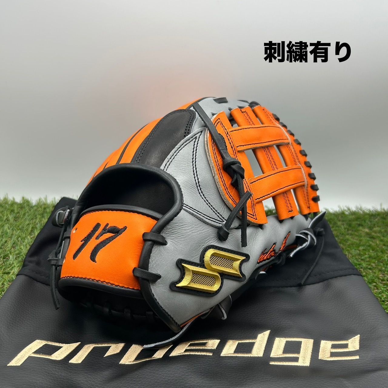 魚雷バット トルピードバット SSK ウイングフライト WINGFLIGHT