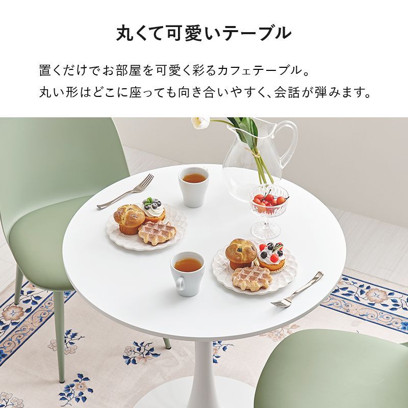 ダイニング3点セット カフェテーブル＆チェア３点セット