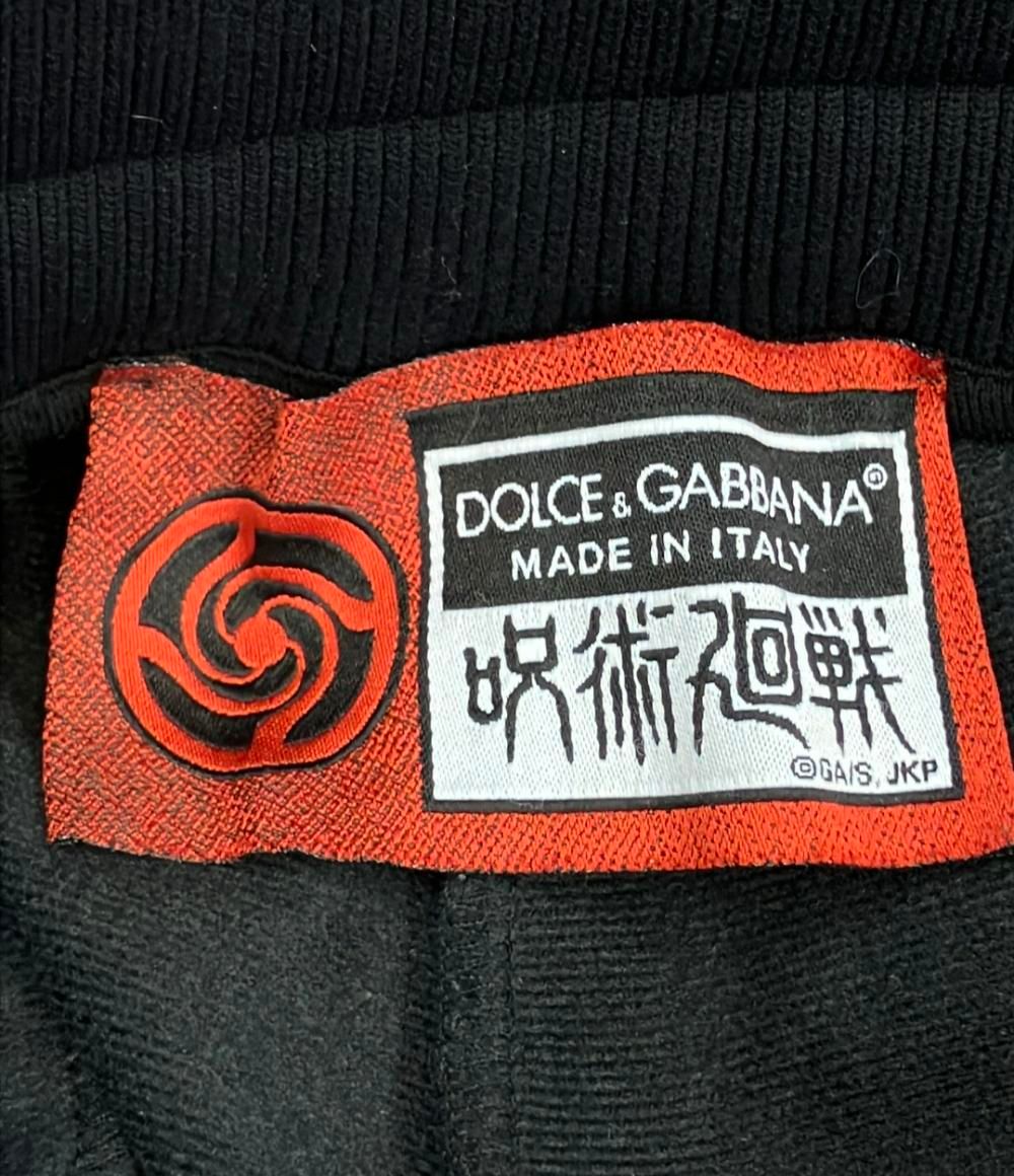 美品 ドルチェアンドガッバーナ トラックパンツ 呪術廻戦コラボ 狗巻棘  