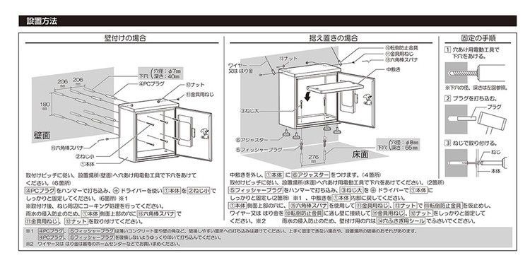 メーカー直送品