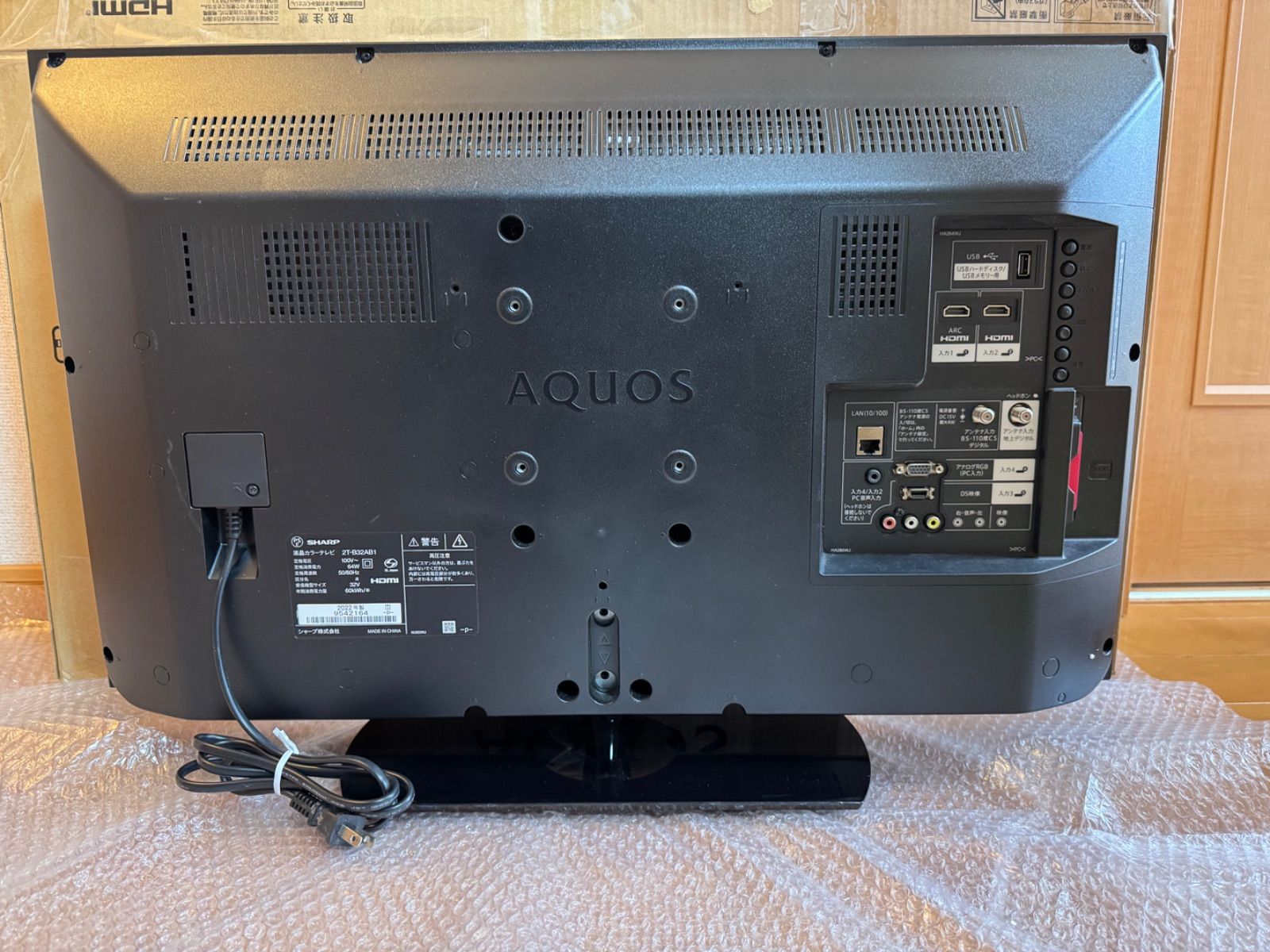 ☆中古品☆SHARP AQUOS 32V型LED液晶テレビ☆2T-B32AB1☆2022