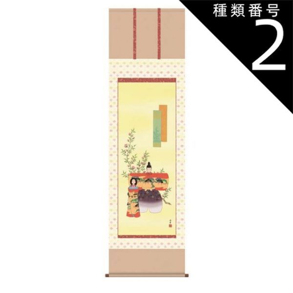 RUKURUKUさま専用（原画）輝く夜空のささやき【A5／水彩画／#2731