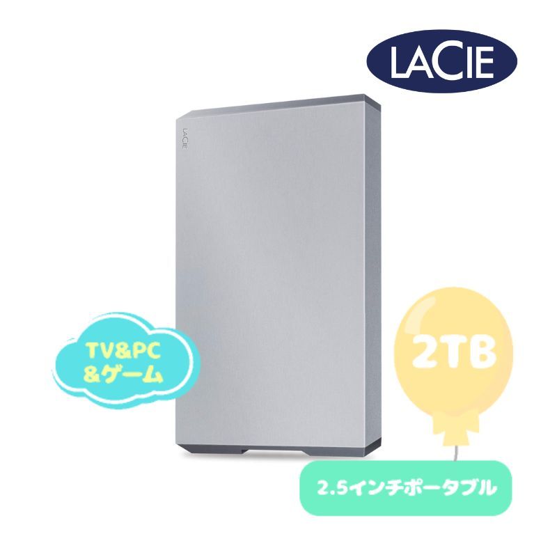 未使用品】2TB ポータブルハードディスク 外付け HDD TV PC ゲーム