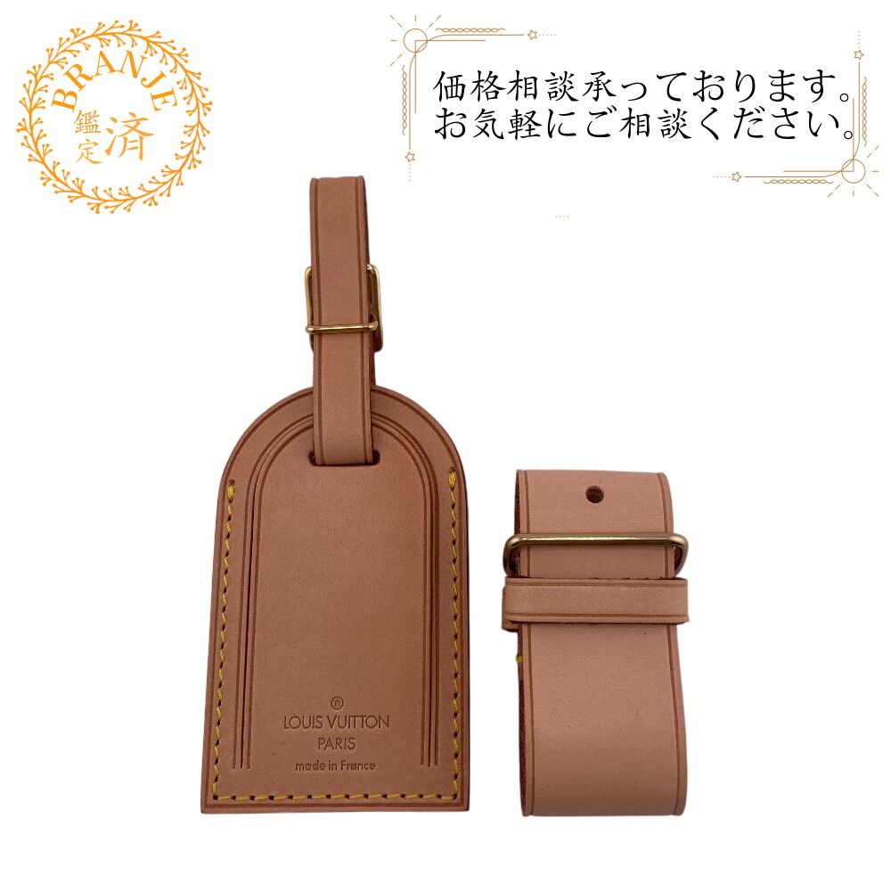 ５％OFF フォロワークーポン LOUIS VUITTON ルイヴィトン ルイヴィトン ルイビトン ポワニエ ネームタグ その他小物 ブラウン おすすめ 人気