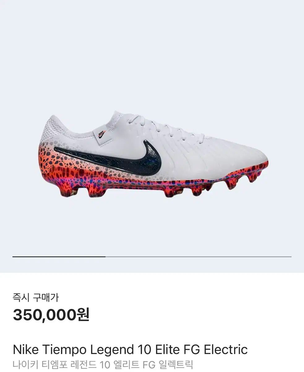 NIKE(ナイキ) ファントム gx プロ サッカーシューズ 出品 （ 240