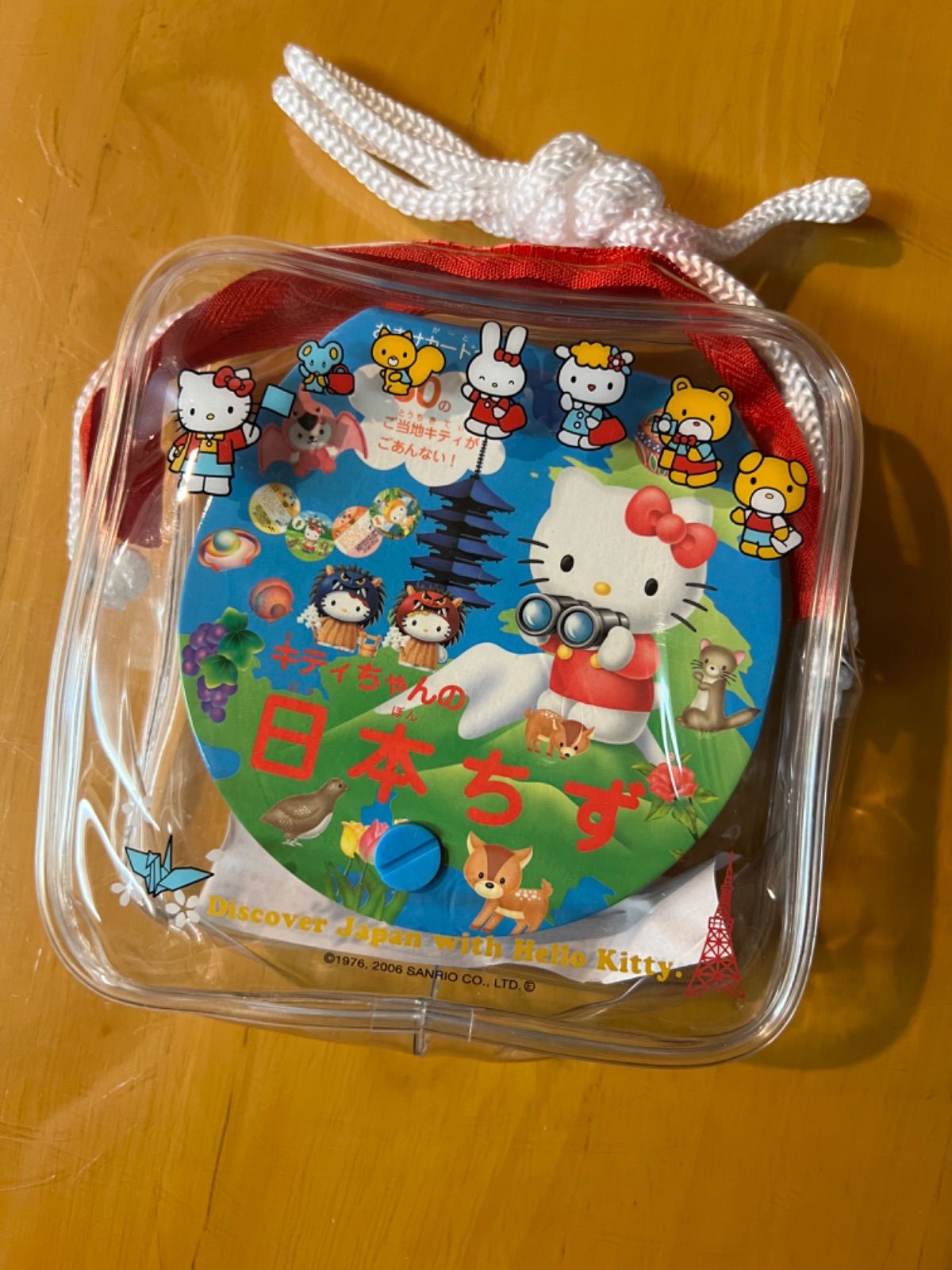 サンリオ ハローキティ キティちゃんの日本ちず 2006 カード図鑑