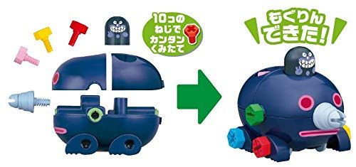 くみたてDIY ねじねじもぐりん