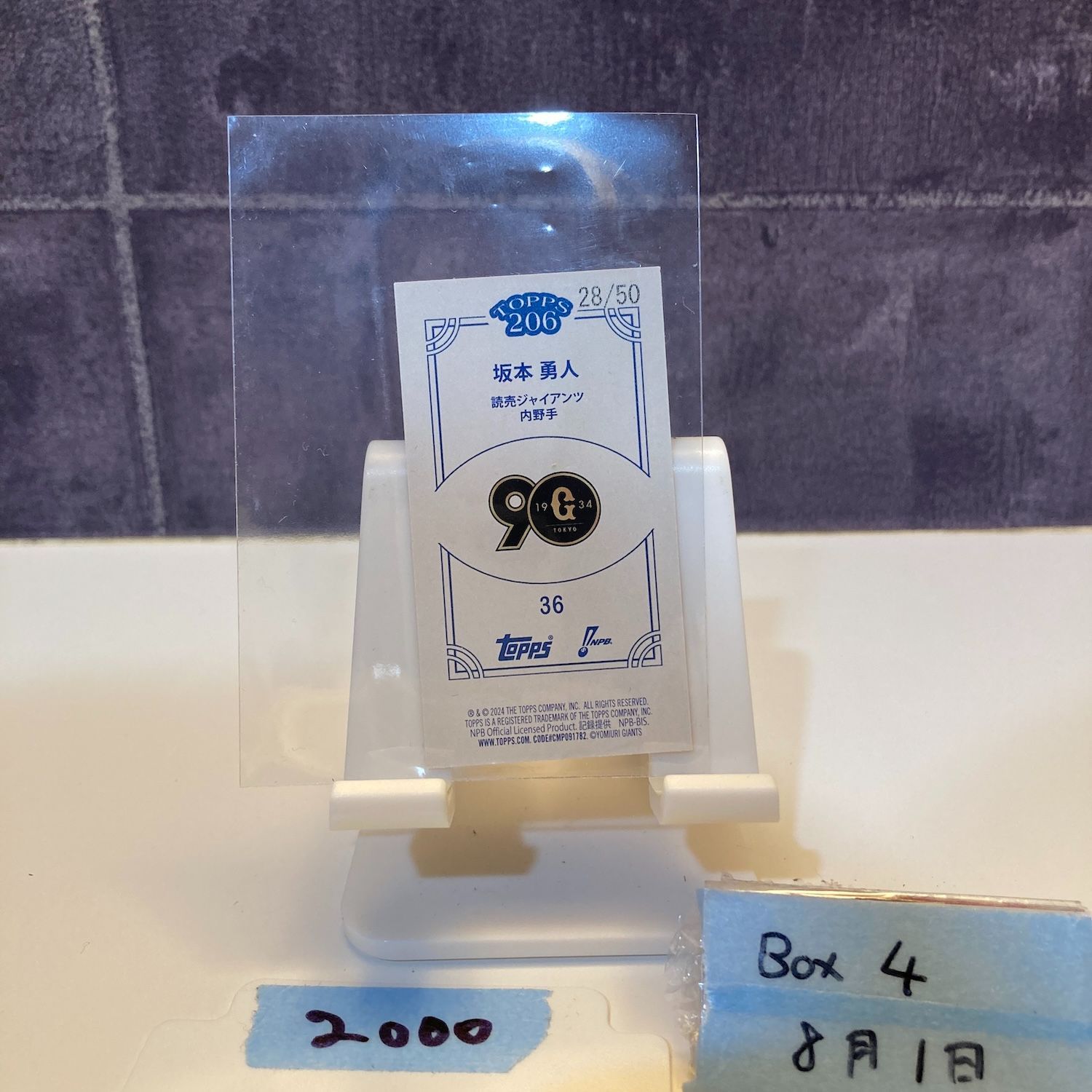 2024 Topps 206 坂本勇人 28/50 読売ジャイアンツ Gold Parallel 90th 