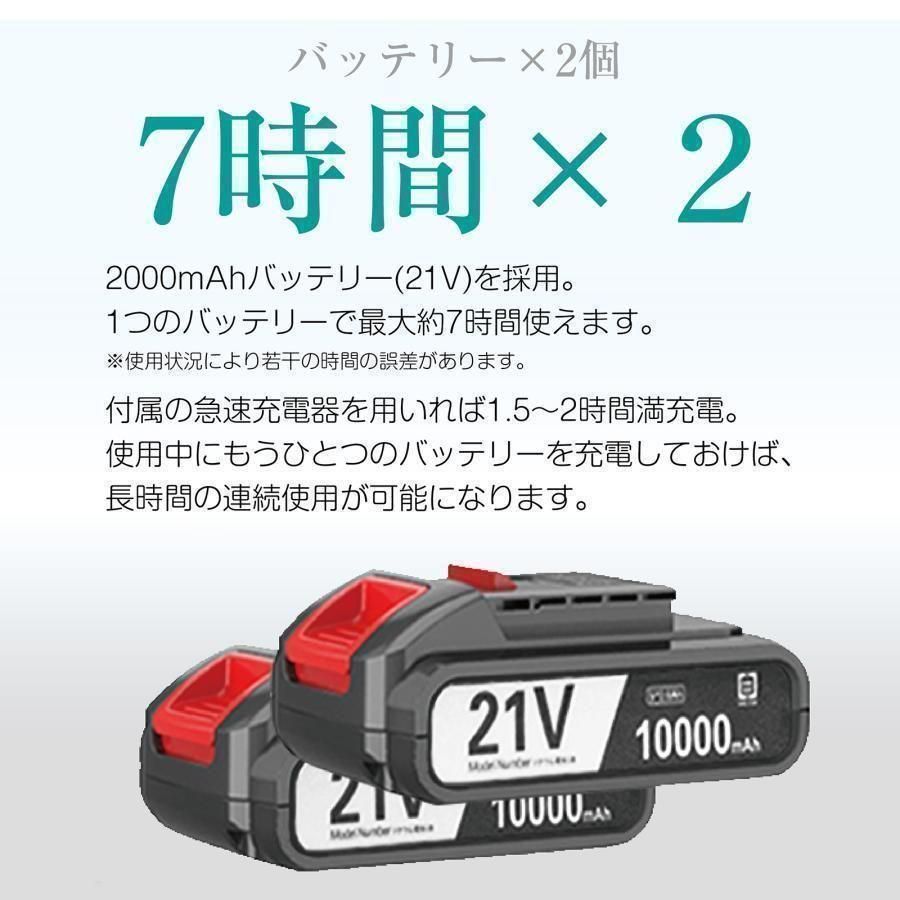 剪定ばさみ 電動