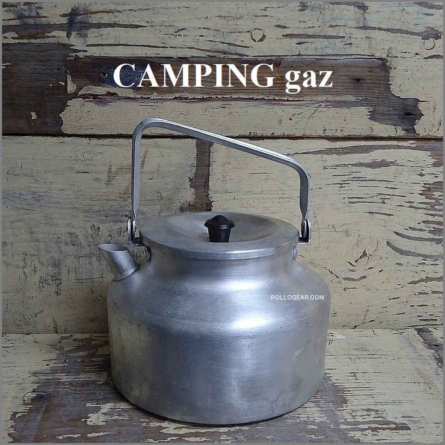 1970年代 Vintage ケトル フランス製 camping gaz キャンピングガス