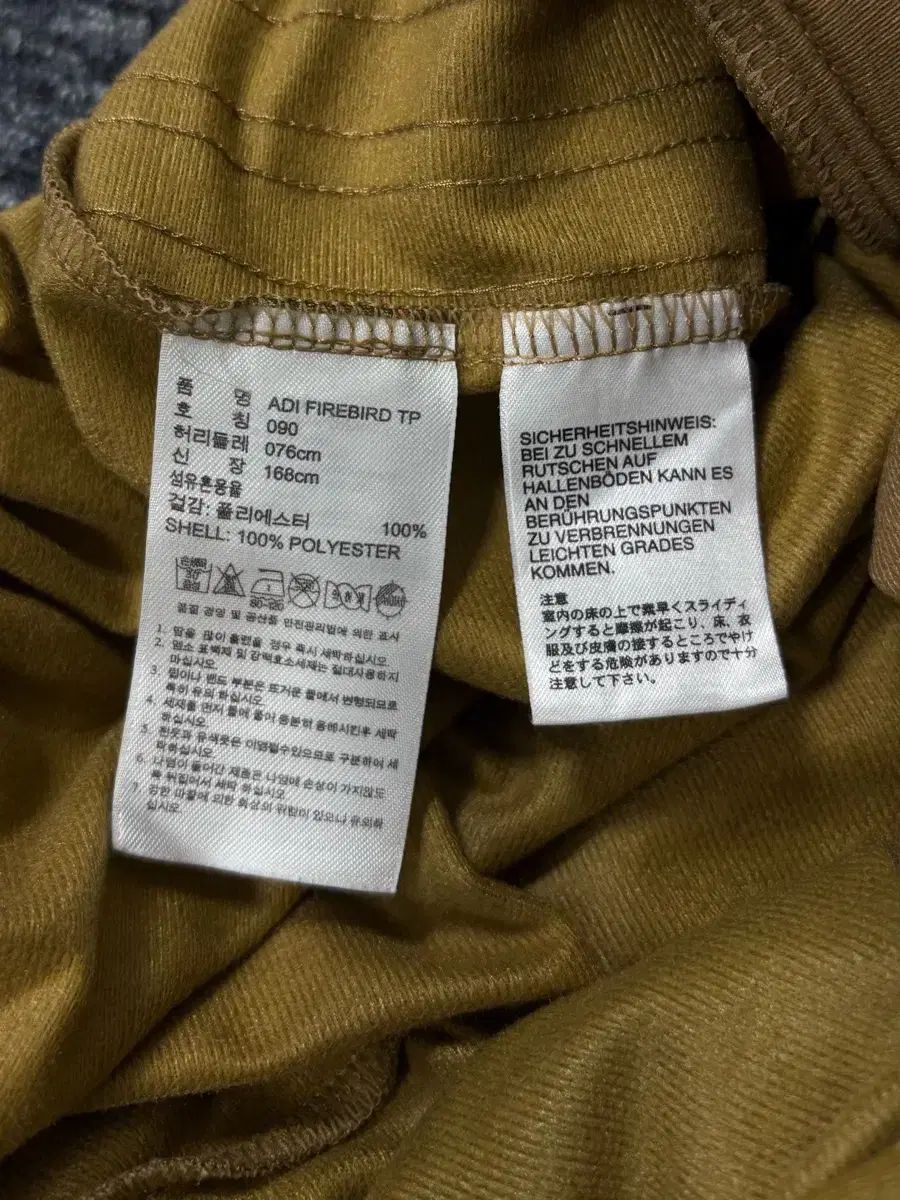 adidas アディダス ファイヤーバード カモフラージュ トラック パンツ DECORATOM_COM_BR