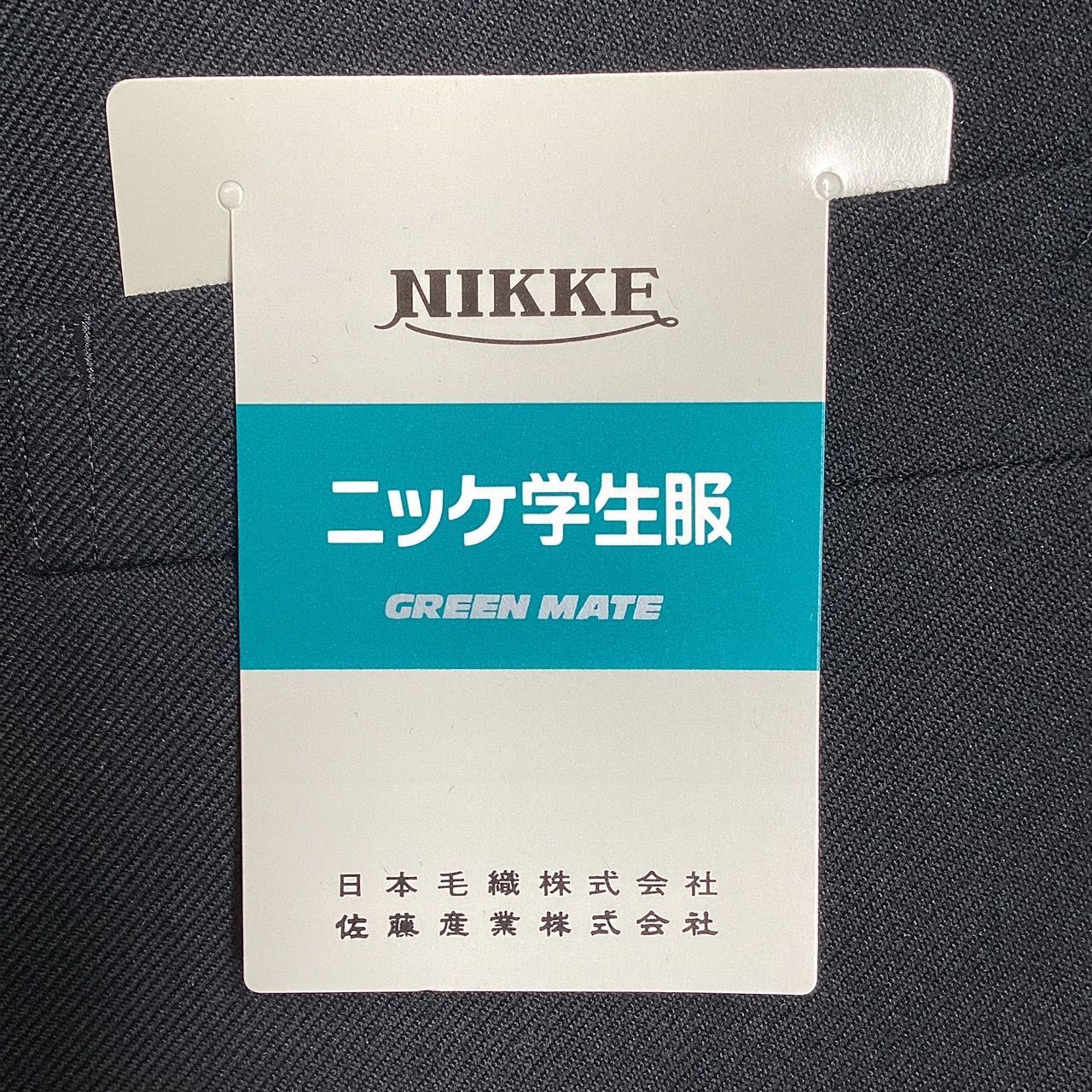 NIKKE