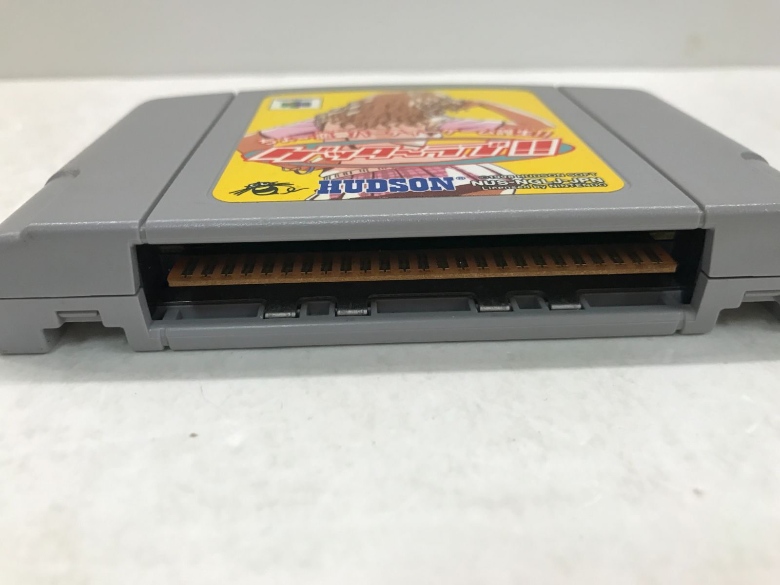 ゲッターラブ ソフトのみ ゲッターラブ!! ニンテンドー64ソフト - メルカリ