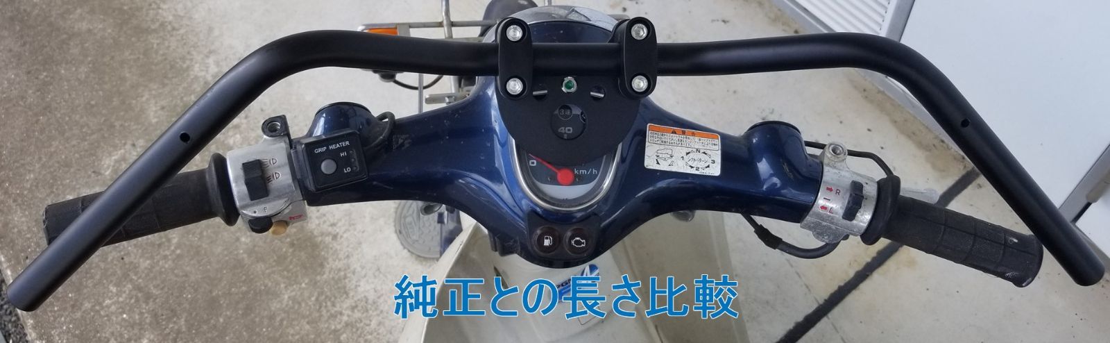 スーパーカブ リトルカブ