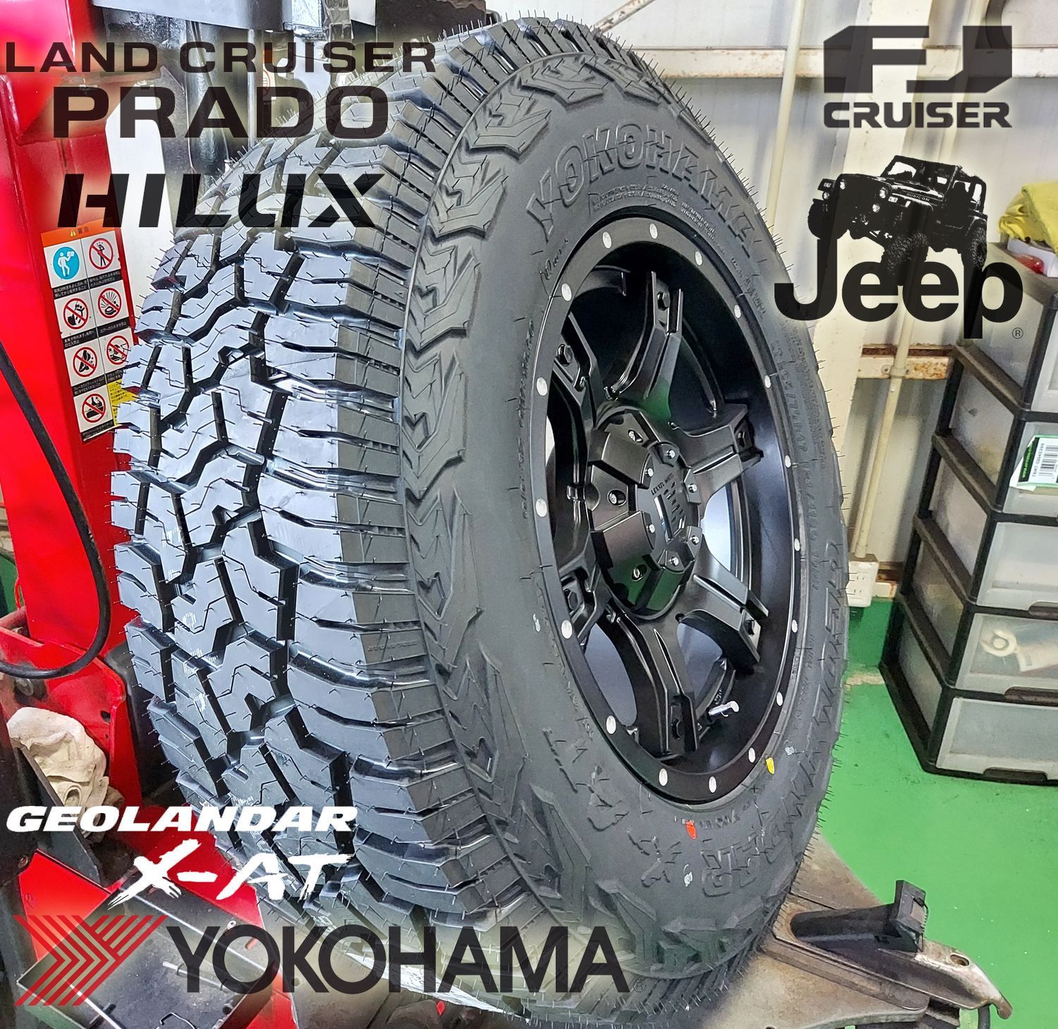 プラド ハイラックス サーフ FJクルーザー H3 17インチ LEXXEL OutLaw アウトロー ヨコハマ ジオランダー X-AT  265/70R17 265/65R17 285/70R17 295/70R17 レクセル LEXXEL