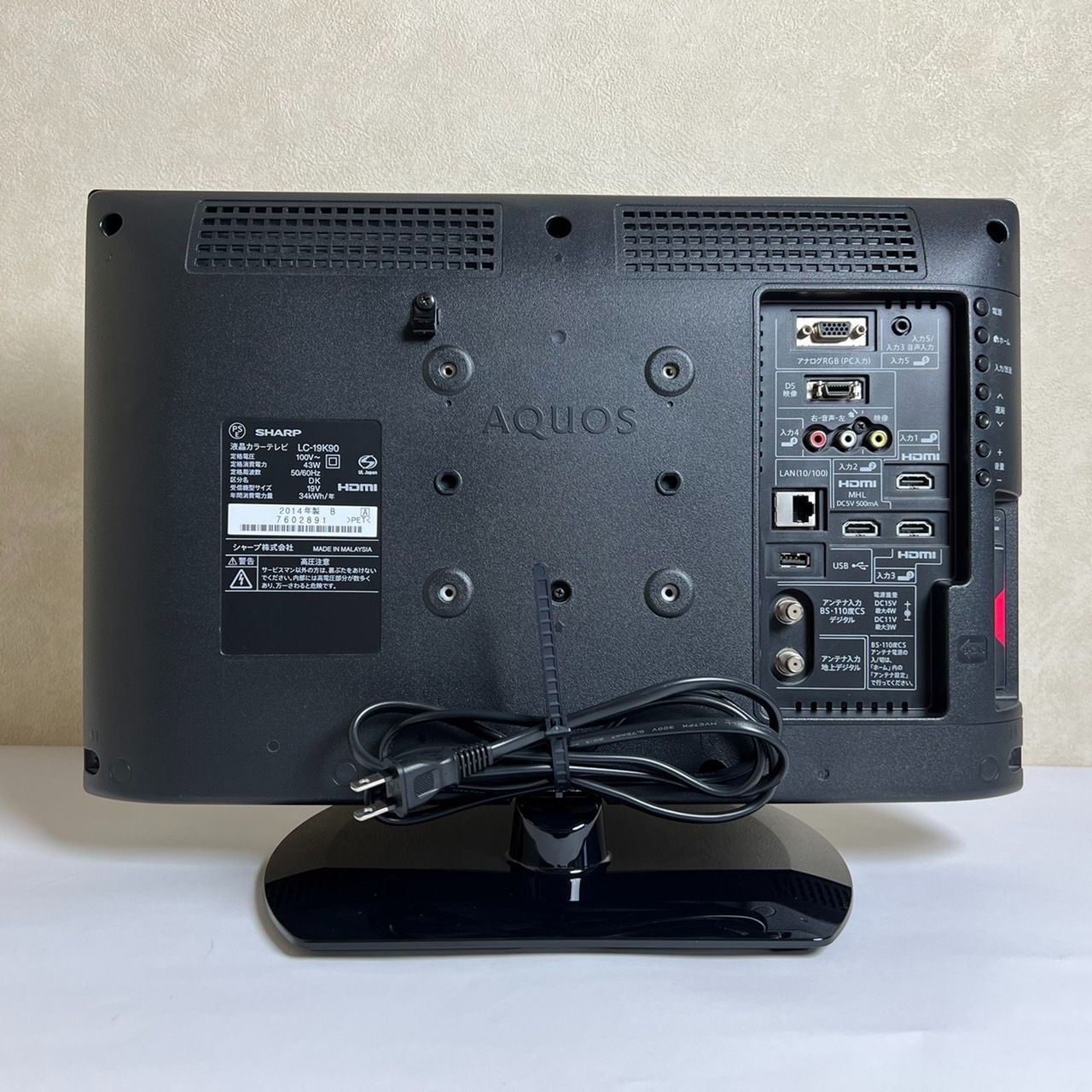 LC-19K90】ロゴ剥がれ有 2014年製 シャープ AQUOS 19型 液晶テレビ 