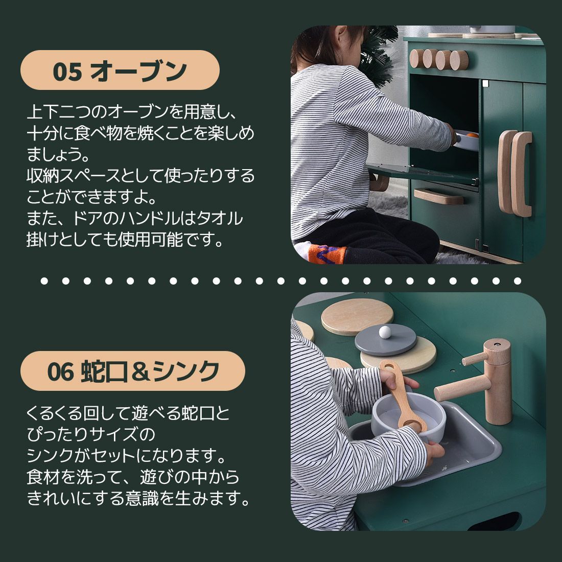 おままごと キッチン