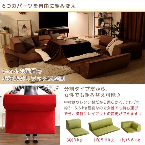 起毛素材 5色