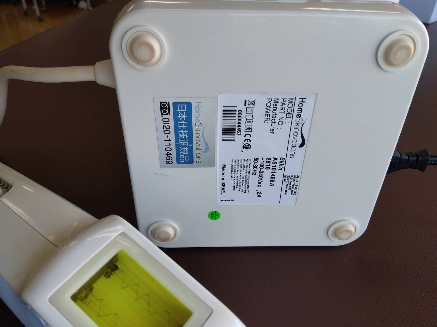 Silk'n HomeSkinovations 販売 美顔器 Silk'n HomeSkinovations 美顔器