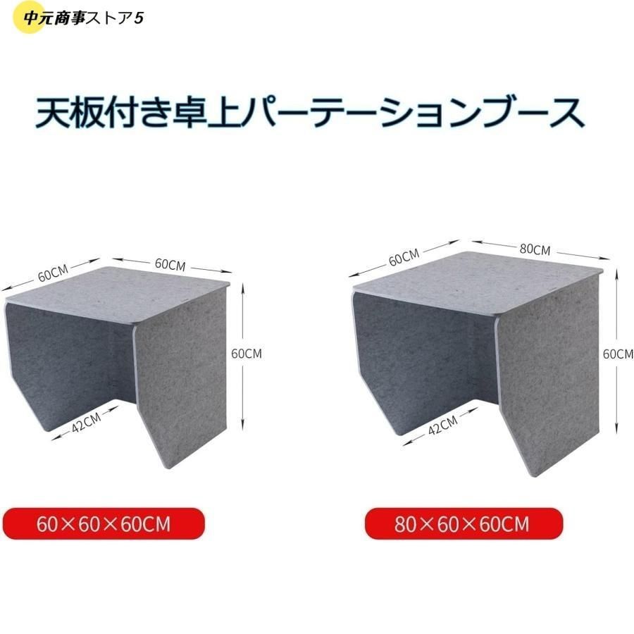 防音ボックス