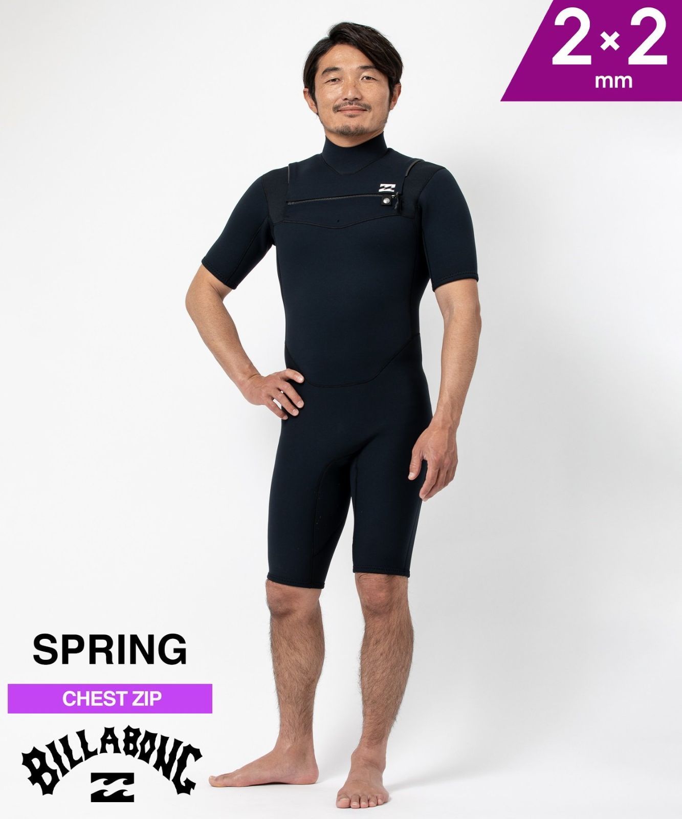 ☆中古 ビラボン BILLABONG ウェットスーツ 半袖スプリングS