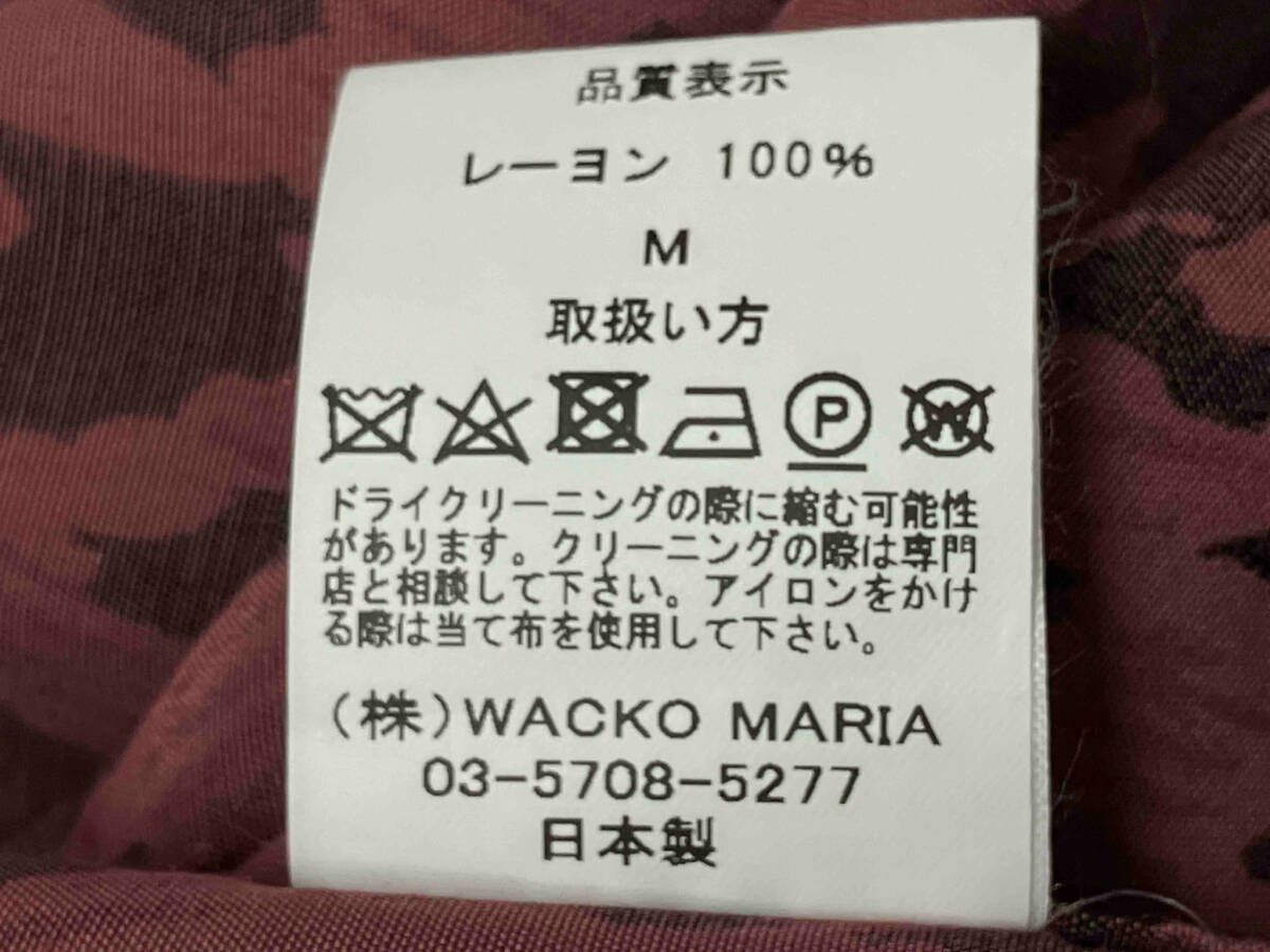 マリア