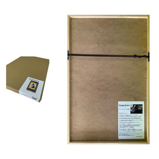 Georges Braque ジョルジュ・ブラック アートフレーム ZURICH