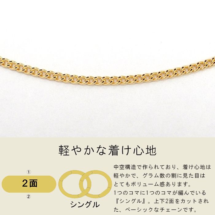 喜平 ネックレス 18金 1g 幅1.2mm 40cm～45cm アジャスター付き K18 