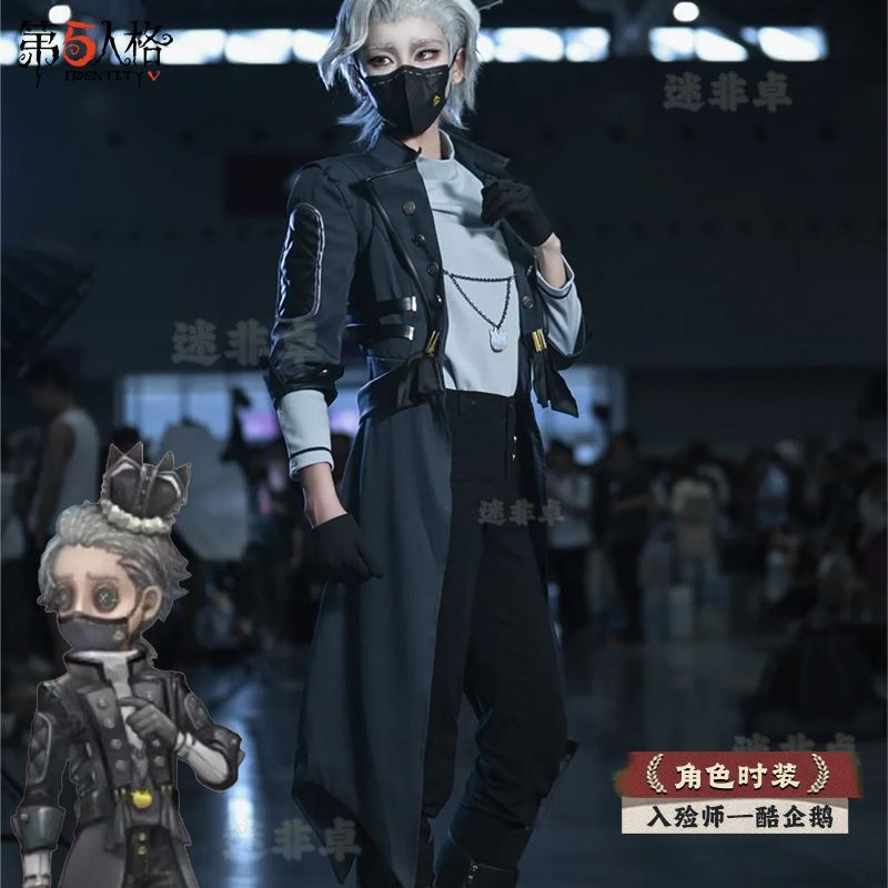 新品未使用 第五人格 サバイバー 納棺師 イソップ・カール