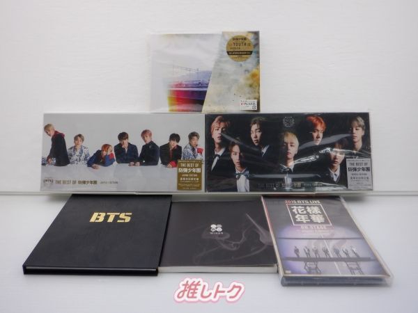 想像を超えての 防弾少年団 6点 セット DVD CD BTS YOUTH メルカリ - 含む 花様年華 K-POP・アジア