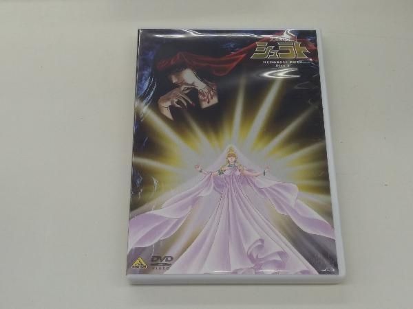 DVD 天空戦記シュラト メモリアルボックス 2 - メルカリ
