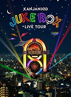 ◇カンジャニエイト/関ジャニ∞/LIVE TOUR JUKE BOX 初回限定盤