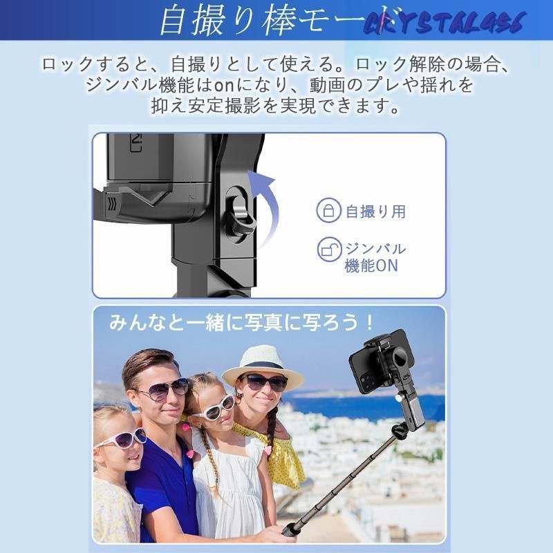三脚 自撮り棒
