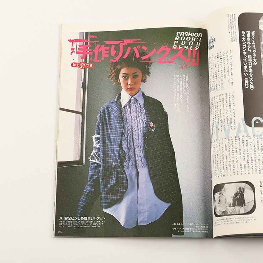KEROUAC ケラ！1998年VOL.5 KEROUAC ケラ！1998年VOL.5 雑誌 KEROUAC ケラ！ 1998 VOL.5