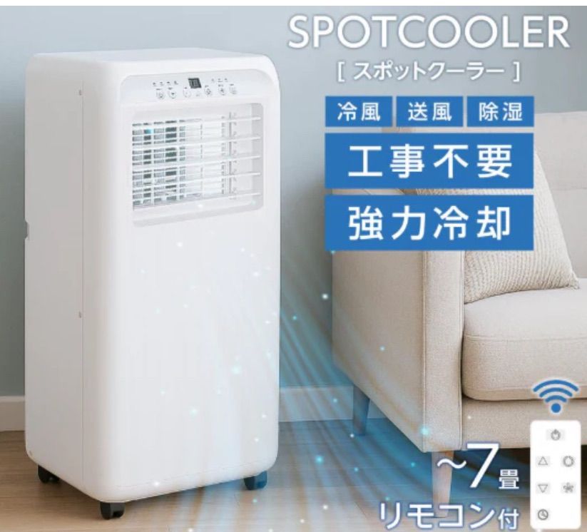 ☆ジモティー割あり☆ｼｬ-ﾌﾟ/2ﾄﾞｱ冷蔵庫/2023/クリーニング済みHG-5619