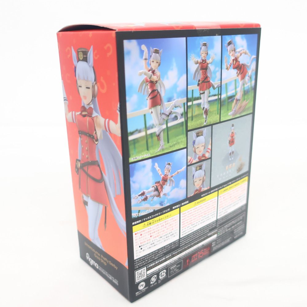 ウマ娘 プリティーダービー ゴールドシップ figma