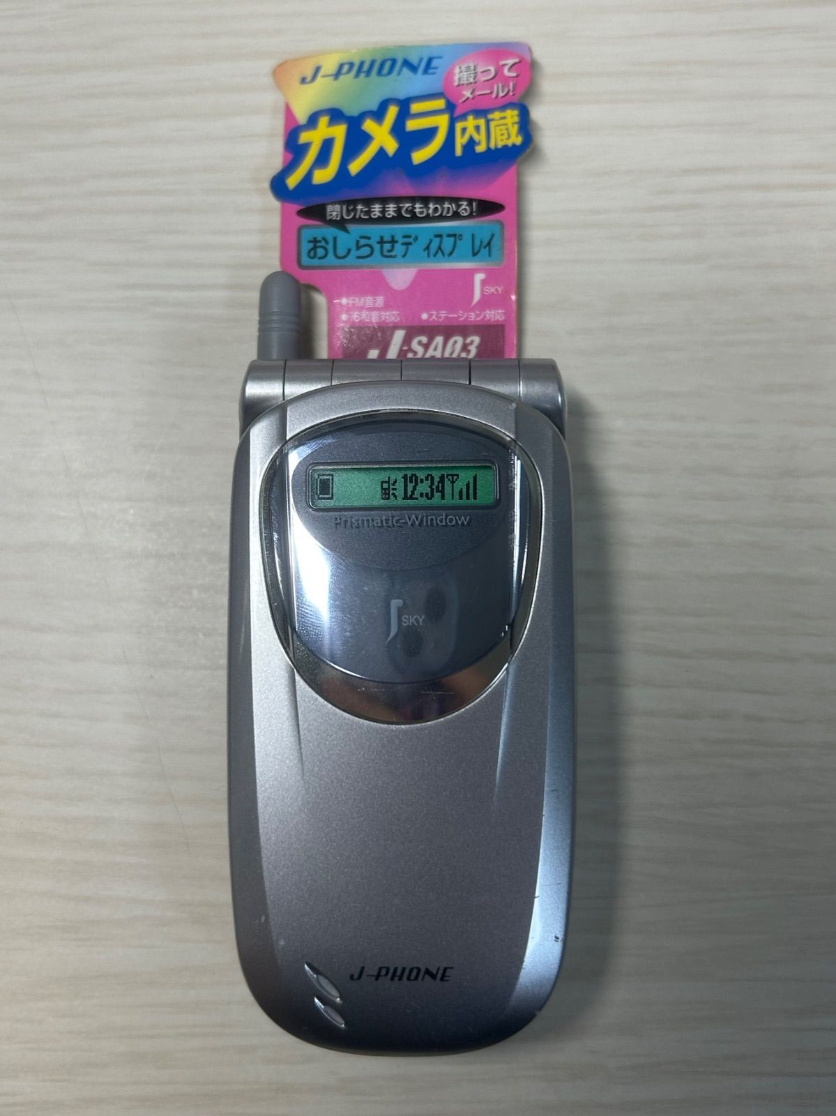 モックアップ J-PHONE J-SA03 K63