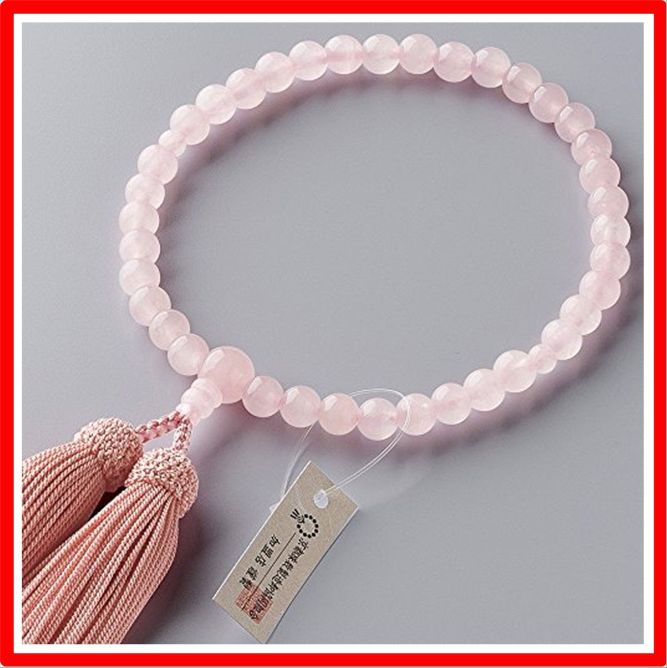 【匿名配送】 仏壇屋 滝田商店 京念珠 数珠 女性用 紅水晶(ローズクォーツ) 7mm玉 正絹頭付房 数珠袋付き すべての宗派で使える 証明書付