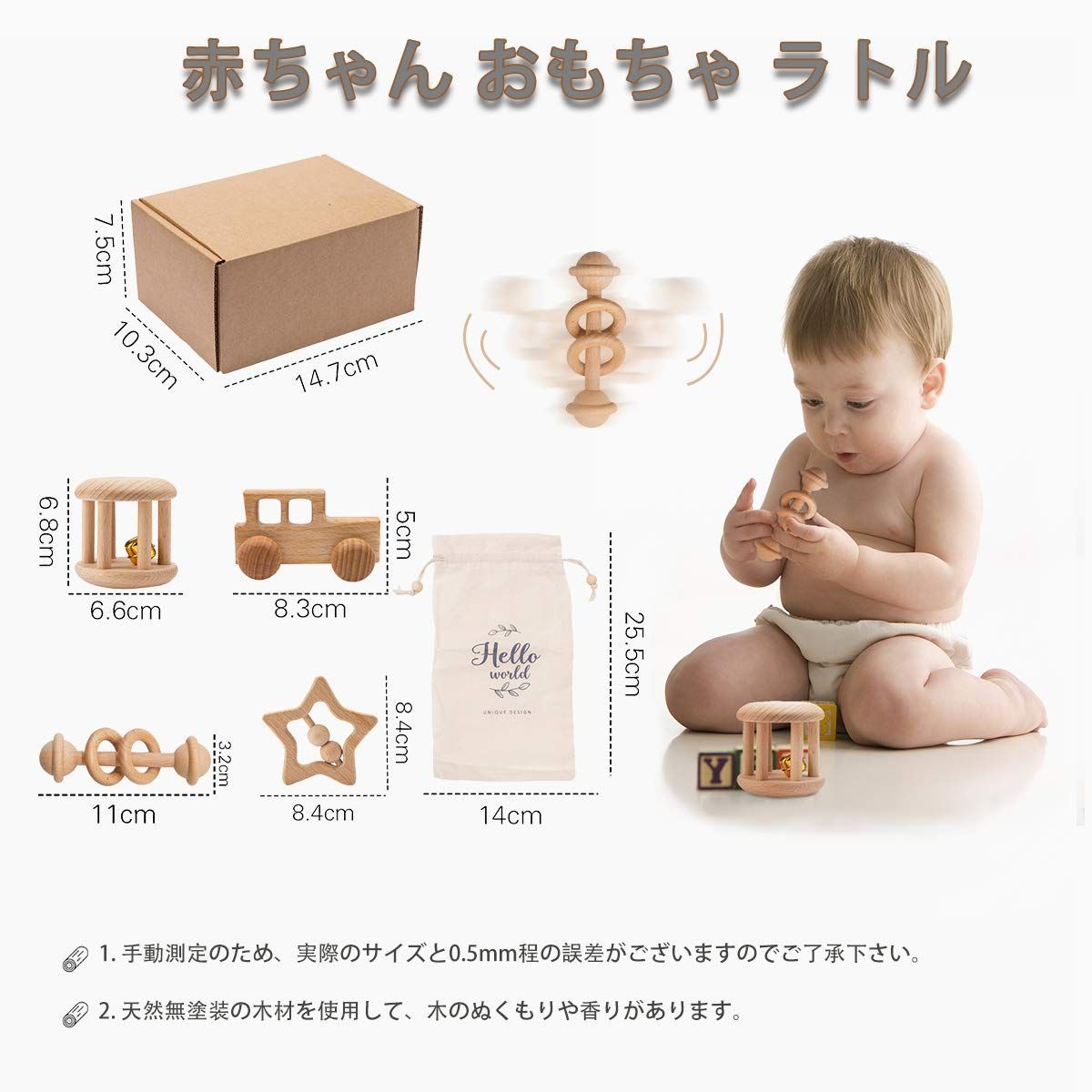 特価商品】Promise Babe ガラガラ ラトル ミニカー 4点セット 木製