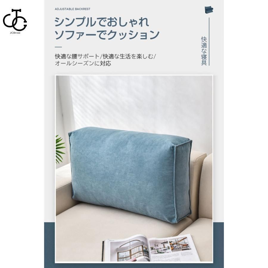 フロアクッション 背もたれクッション