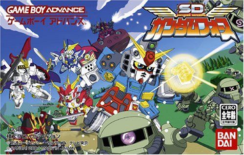 モチモチ【深夜評価】 SDガンダムフォース全8種×10セット 非常に良い」SDガンダムフォース 【公式通販】